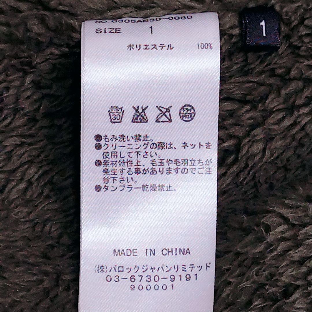 く*あ様 SLYミリタリー PRODUCT N3B モッズコート y2k ラクー