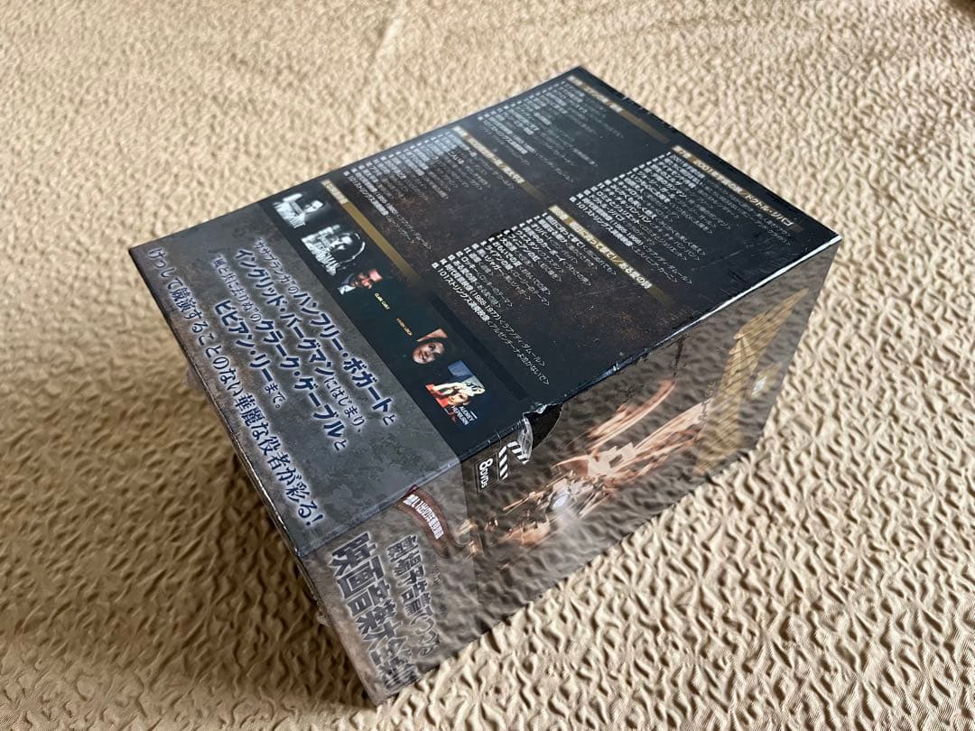 「劇場予告編でつづる映画音楽大全集101」　8DVDボックス　未開封