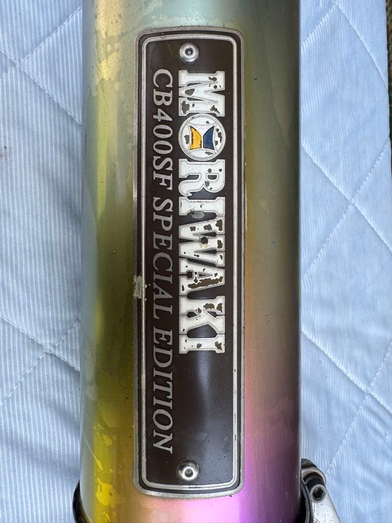 moriwakiマフラー