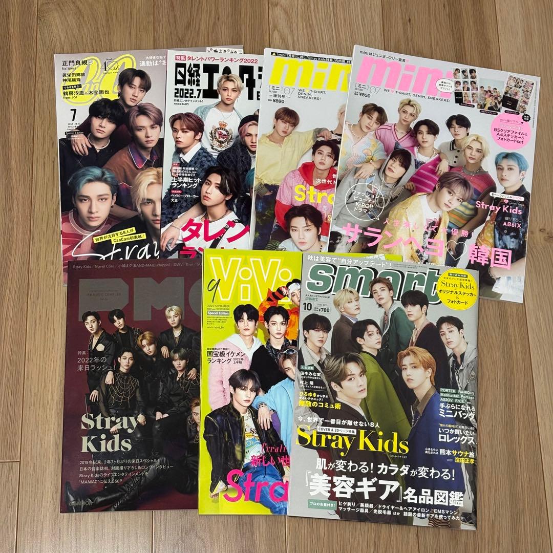 Stray Kids アルバム CD 雑誌 まとめ売り