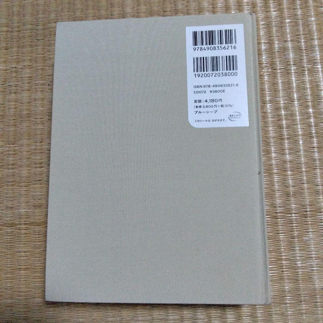 みみをすますように 酒井駒子