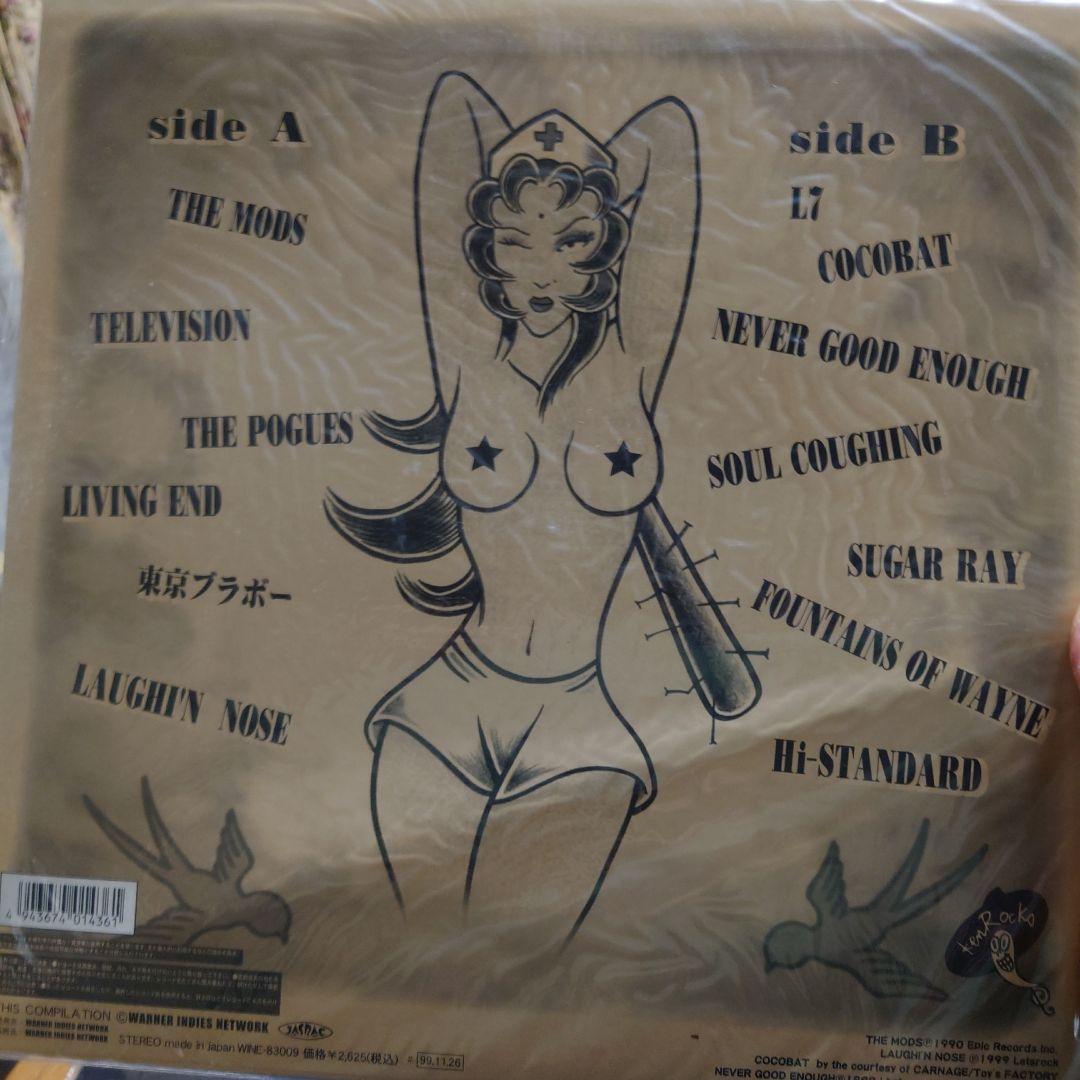 LONDON NITE Volume 2 限定版　レコード