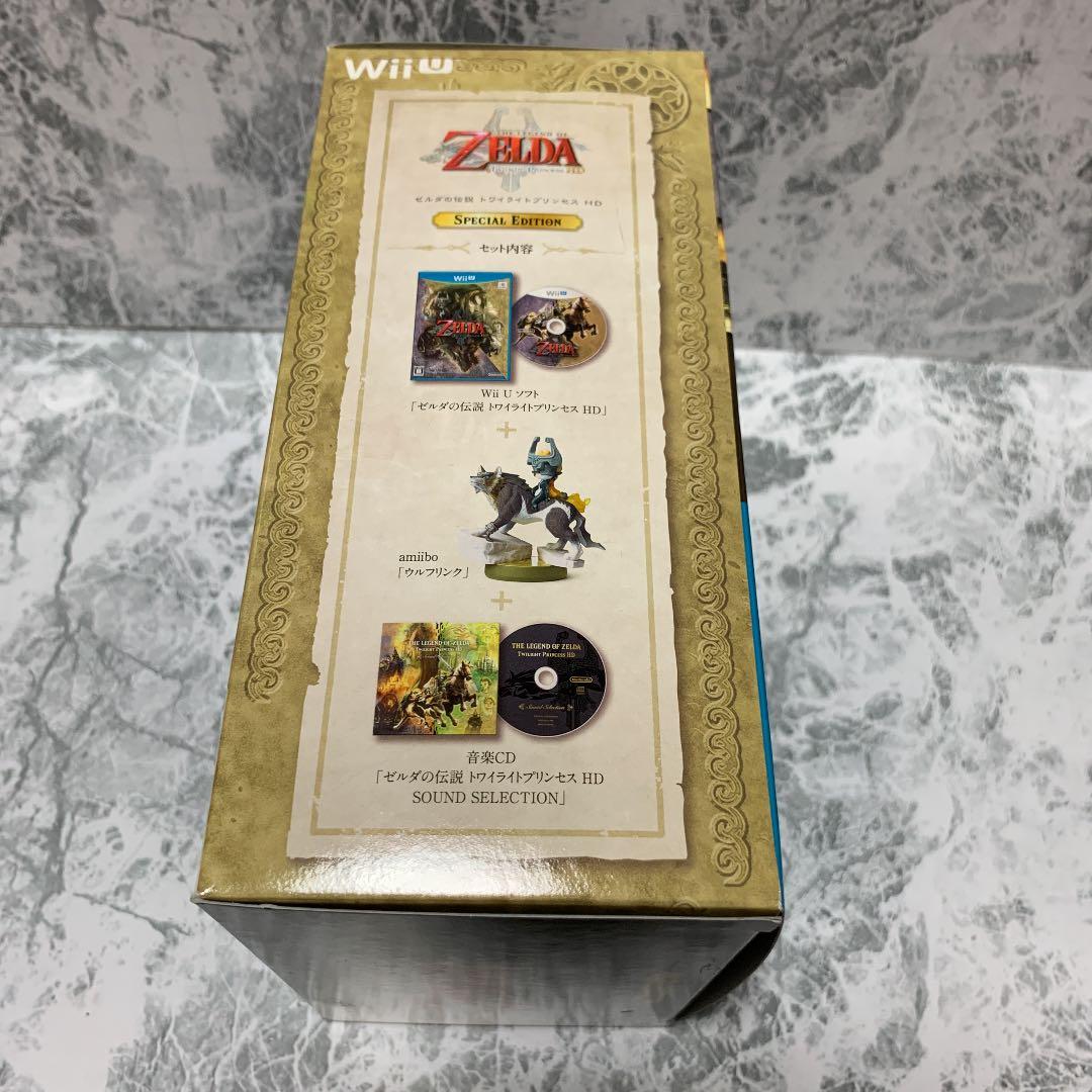ゼルダの伝説 トワイライトプリンセス HD SPECIAL EDITION