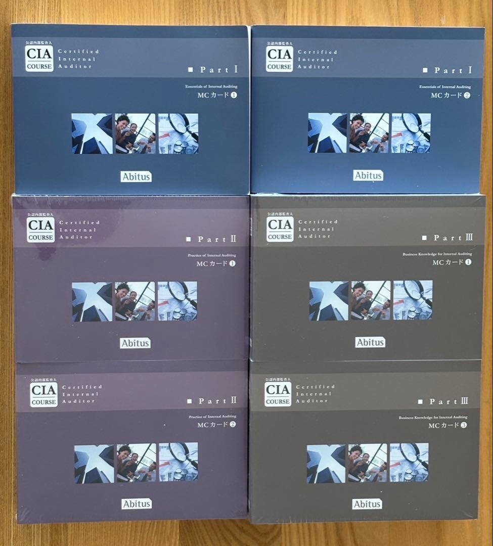【未使用Ver.9.02】アビタス CIA MCカード Part 1,2,3