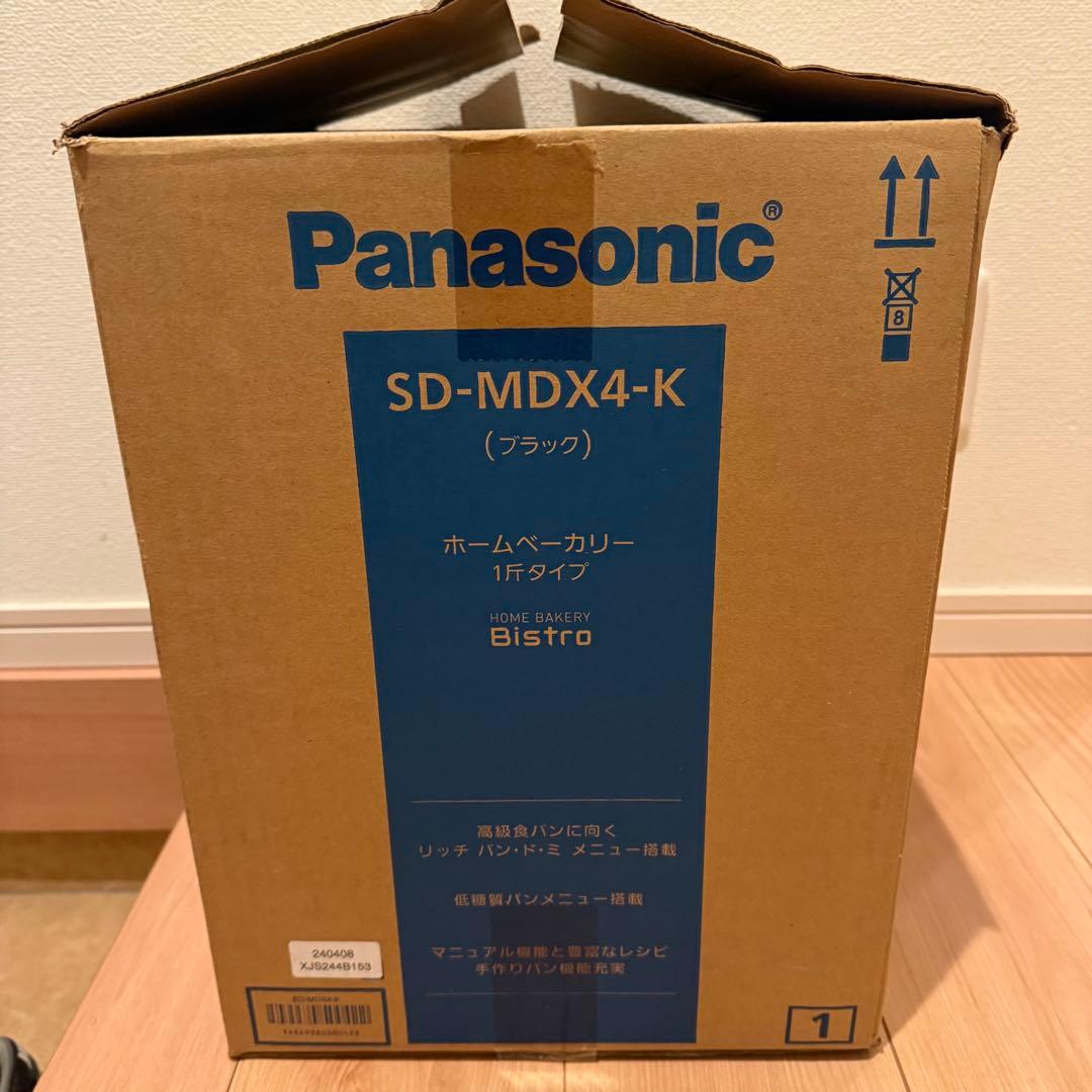 プ*u様 Panasonic SD-MDX4-K ホームベーカリー
