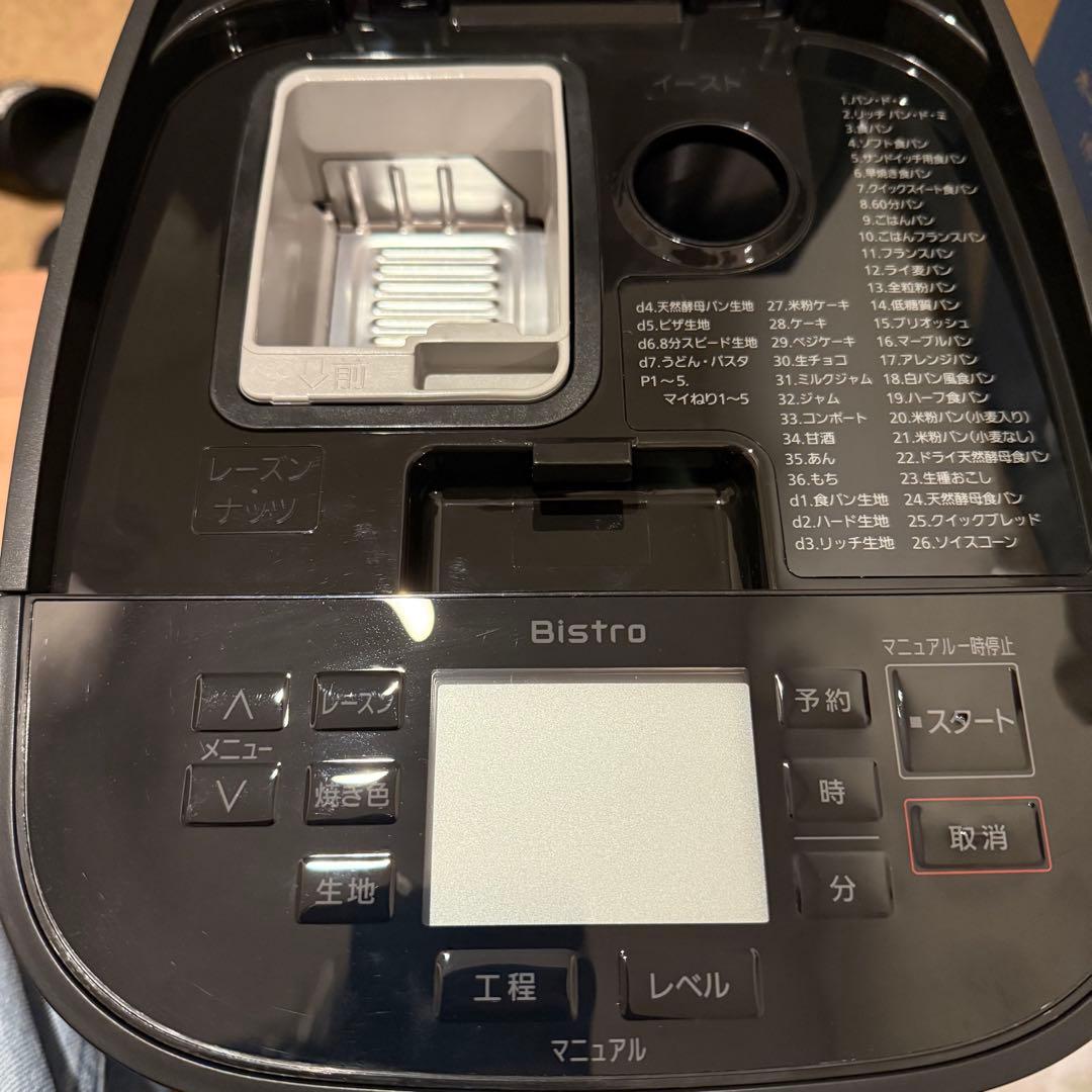 プ*u様 Panasonic SD-MDX4-K ホームベーカリー