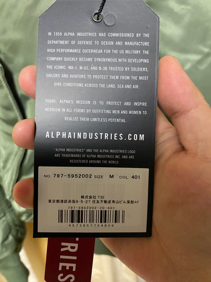 alpha industries ma-1グリーン美品