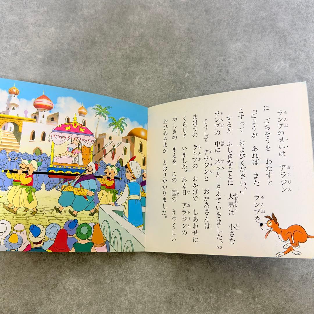 よい子とママのアニメ絵本 61冊セット 大量 まとめ マンガ 漫画 コミック