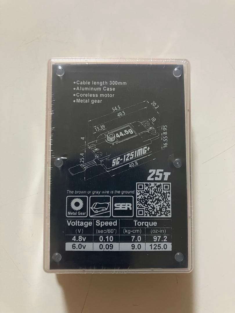 SAVOX SC-1251MG PLUS カー用デジタルロープロサーボ【新品】