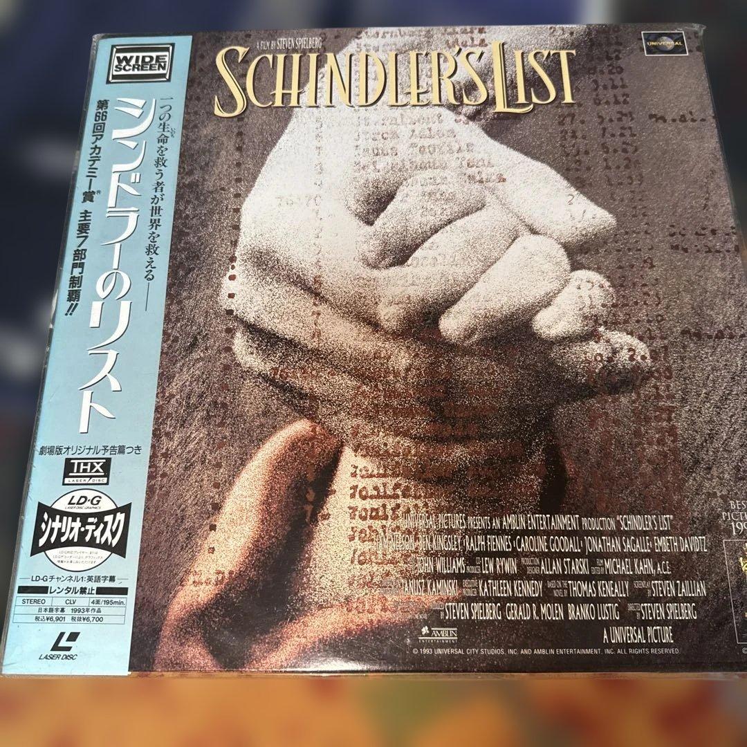 CHAPLIN & THE BODYGUARD 他2枚　LD4枚セット