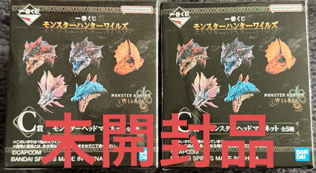焼*ん様 モンハン　一番くじA賞　アルシュベルド 未開封C賞✖️2 、おまけ下位