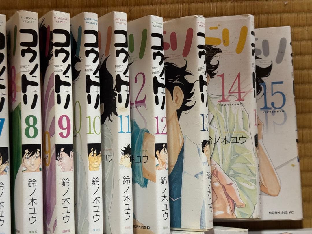 コウノドリ 全32巻セット＋新型コロナウイルス編