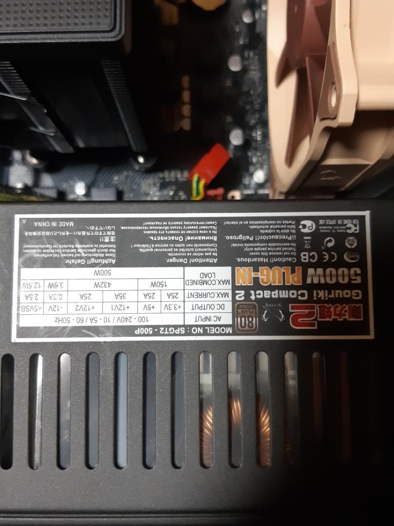 自作PC　RYZEN3 PRO 4350G・8GB・120GB・Win11