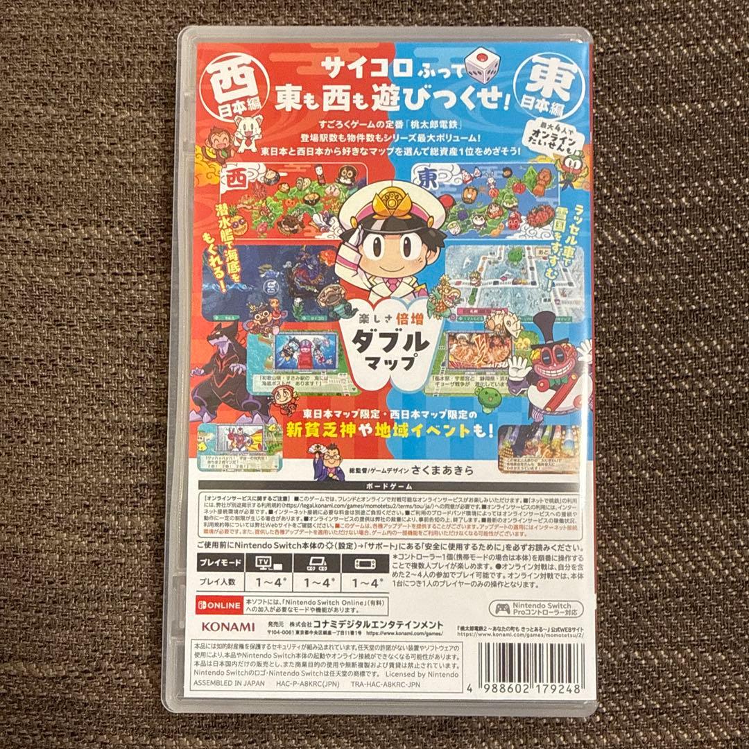 ち*ょ様 Switch 桃太郎電鉄2 あなたの町も きっとある 東日本編+西日本
