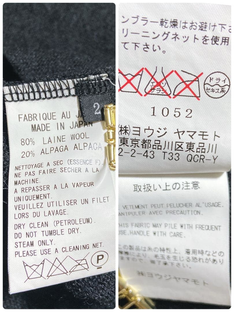 希少⭐️y'sワイズ　ロングカーディガン　ショール　アルパカ混　ゆったり　黒　2