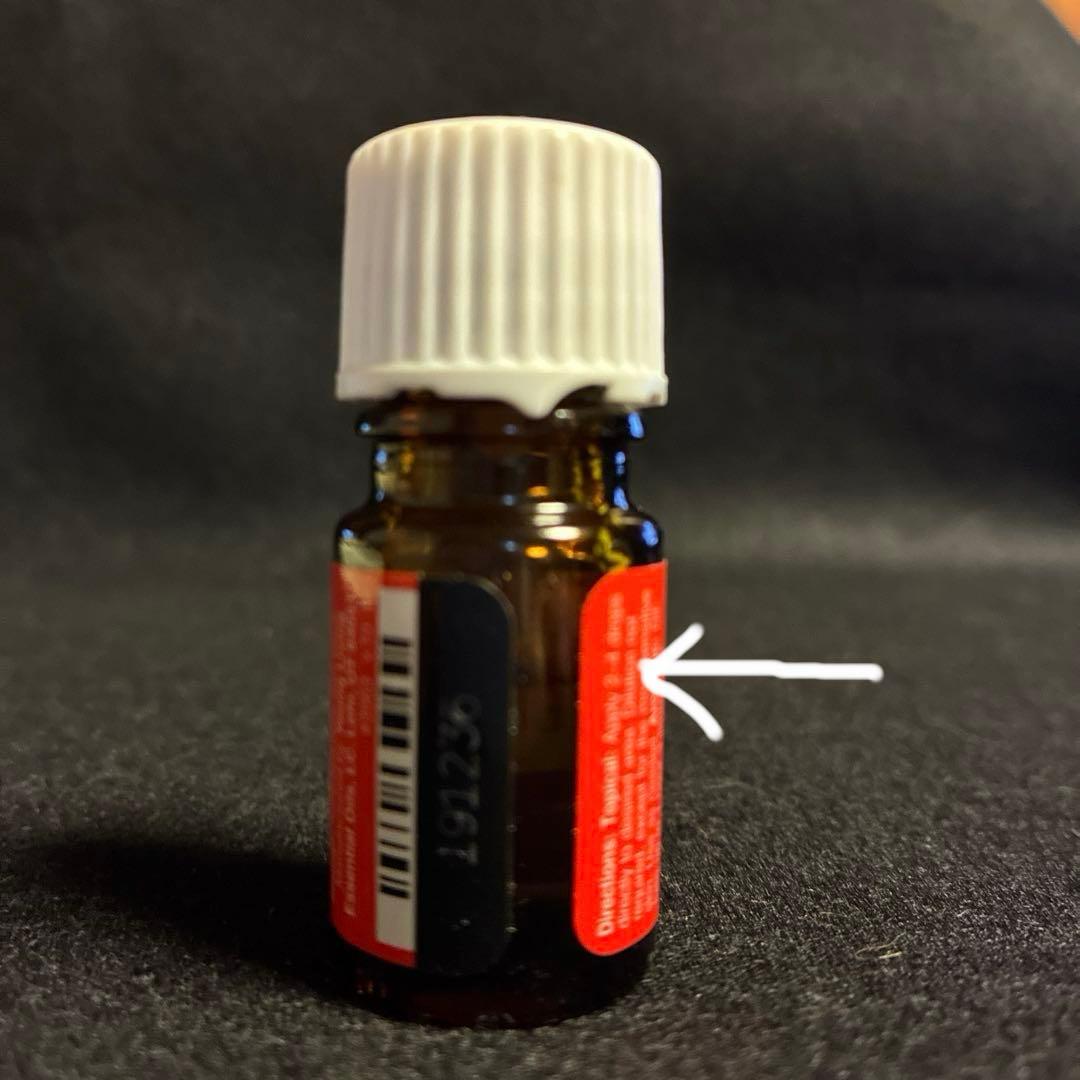Young Living ヘリクリサム エッセンシャルオイル 5ml