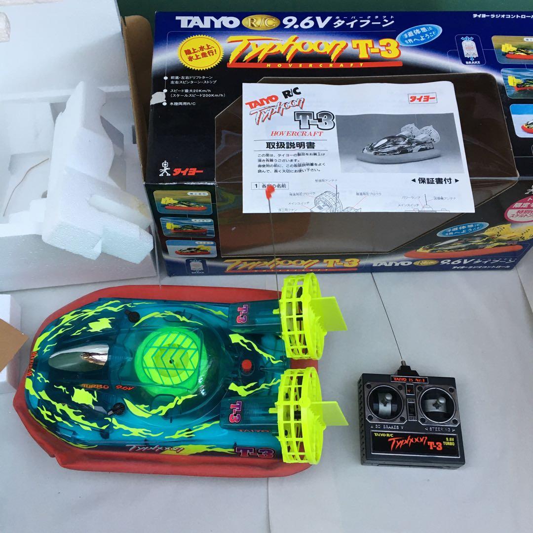 タイヨー ラジコン タイフーン　ホバークラフトT3 9.6V トイザらス限定