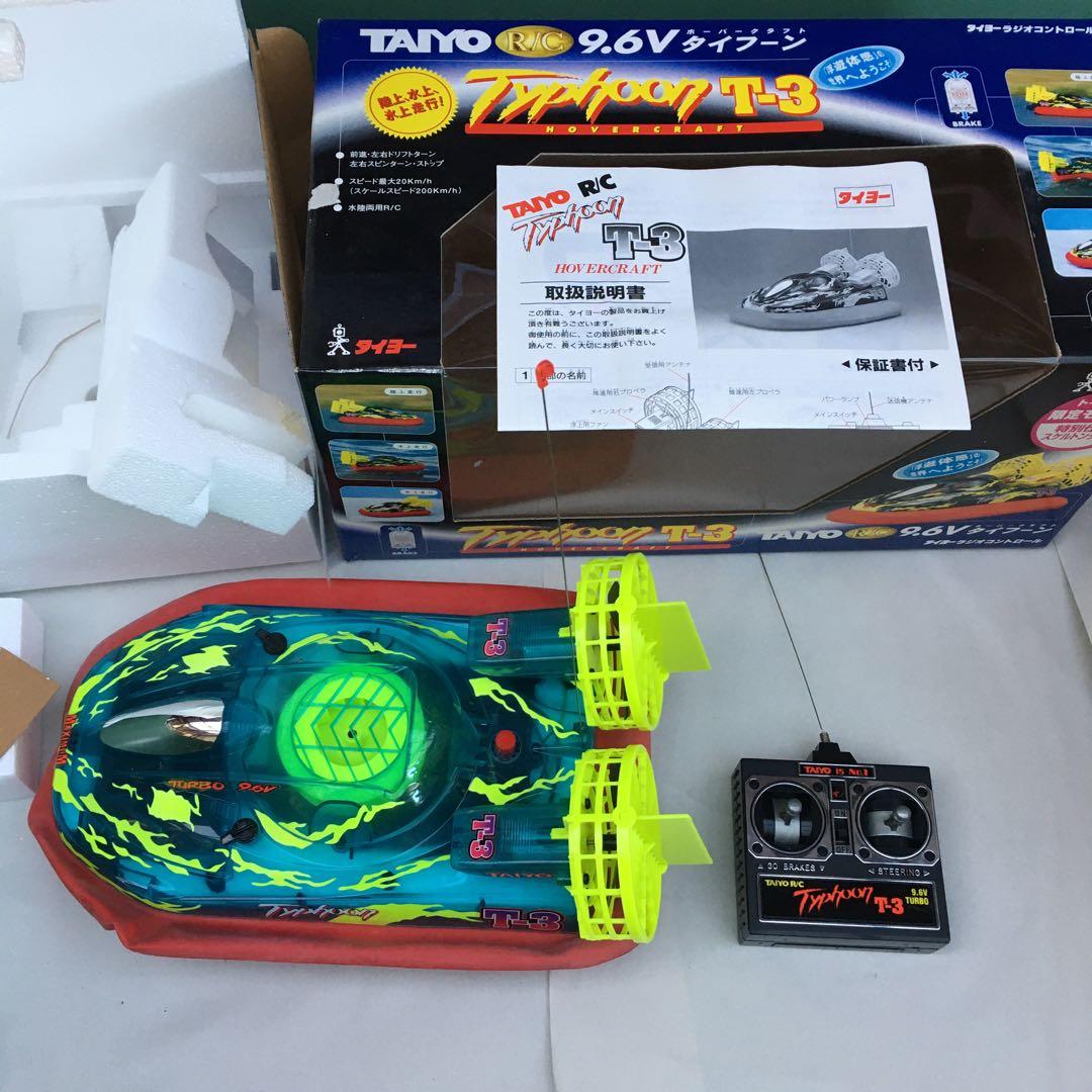 タイヨー ラジコン タイフーン　ホバークラフトT3 9.6V トイザらス限定