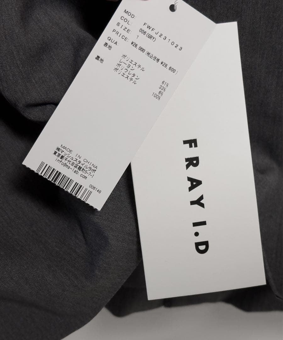 【新品未使用】FRAY I.D テーラードジャケット