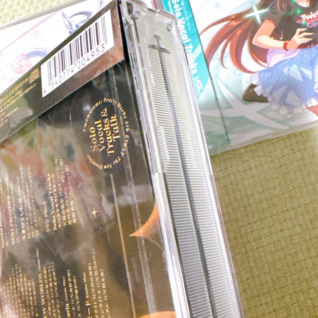 ウマ娘 solo vocal tracks まとめ売り