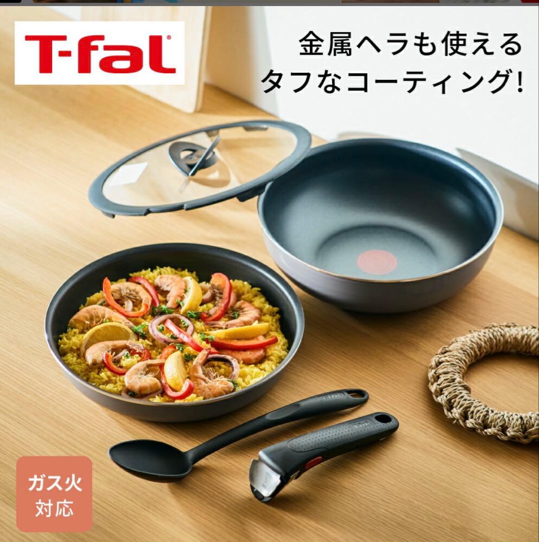※ちゃんまり※ T-fal フライパンインジニオベーシック5 セット