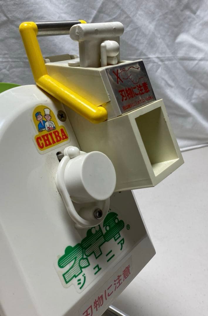 CHIBA 電動ネギスライサー 一台二役 電動ネギ平ジュニア 中古良品