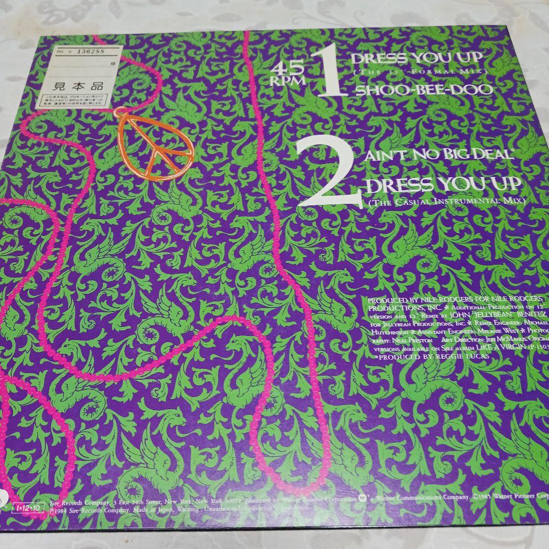 MADONNA Dress You Up 見本品 レコード