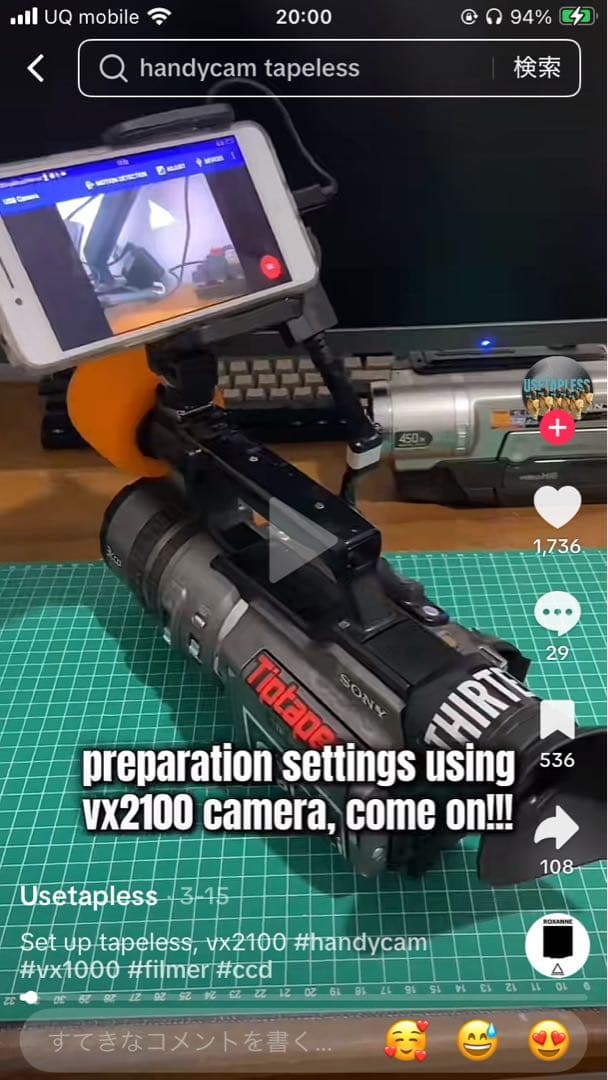 ヴィンテージビデオカメラ　スケボー撮影 SONY ハンディカム　vx1000