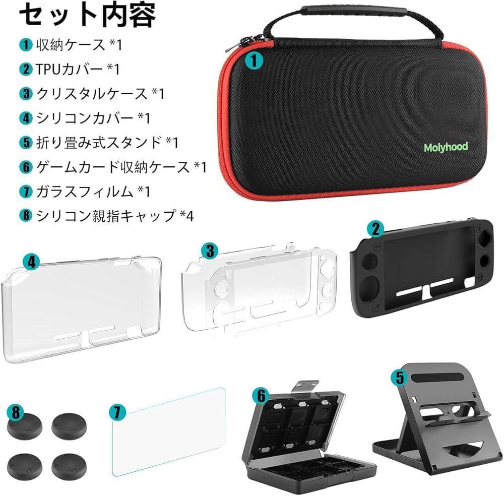 Nintendo Switch Lite [ブルー] +アクセサリー一式