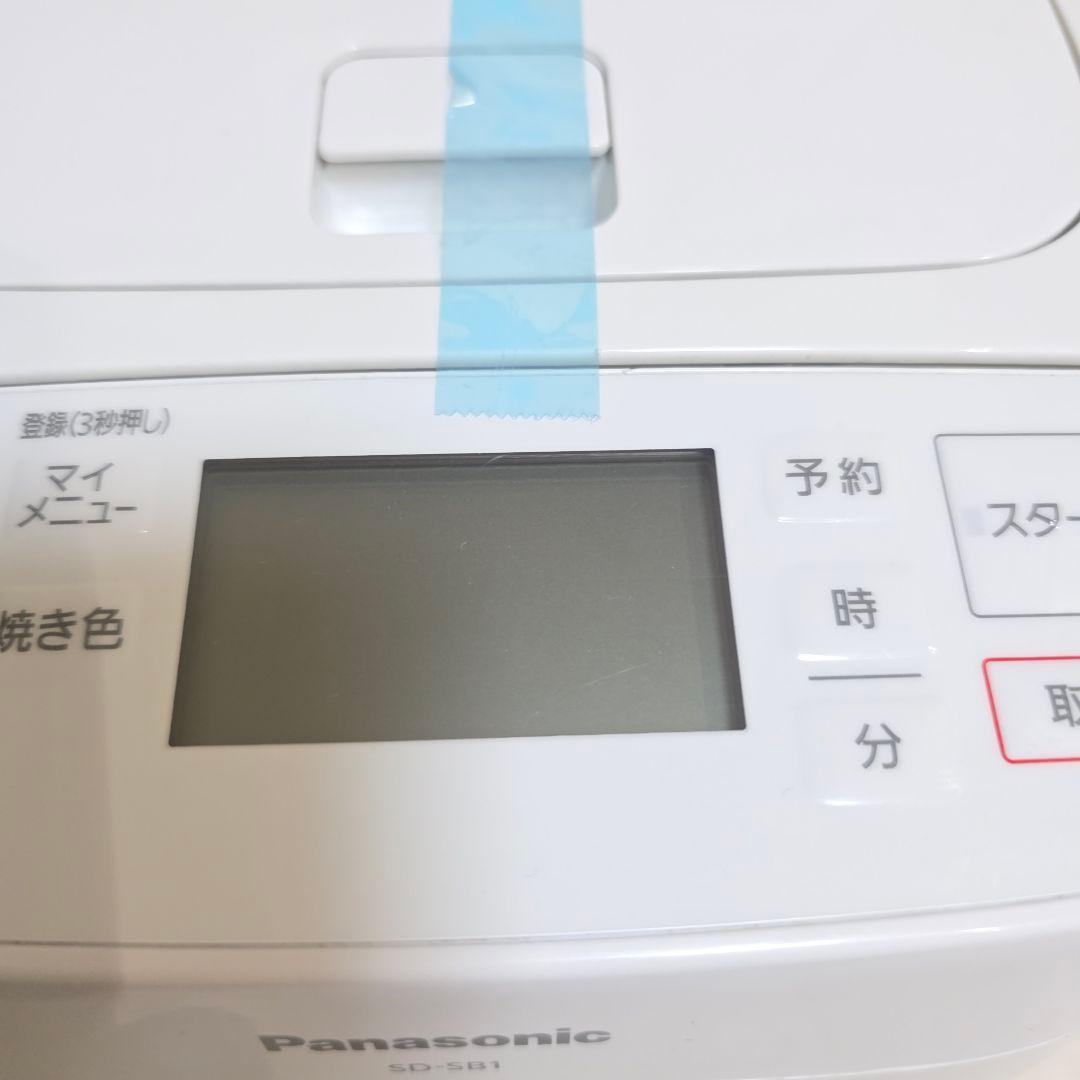548【美品】Panasonic SD-SB1 ホームベーカリー 1斤タイプ