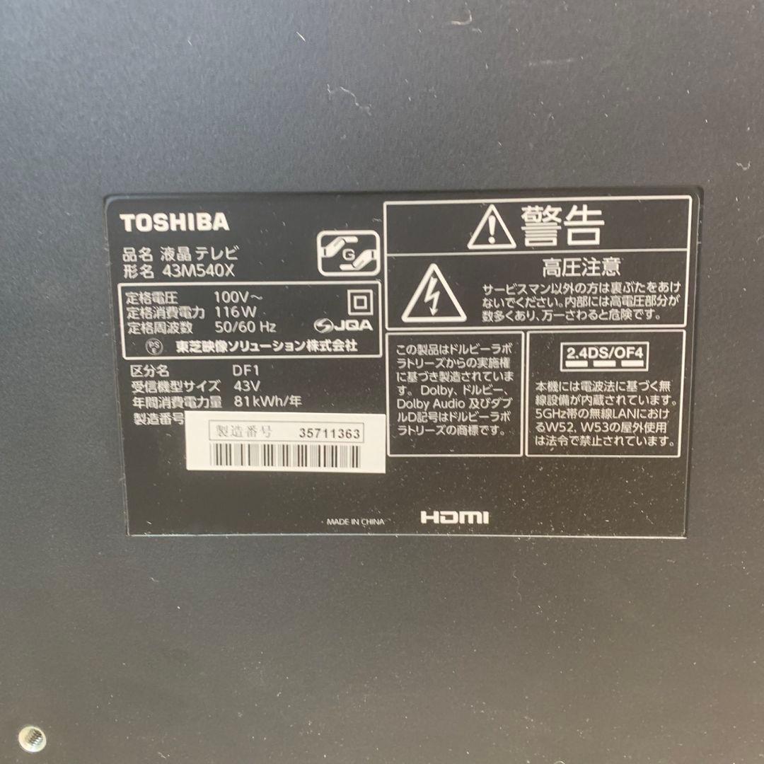 K156 東芝 液晶テレビ REGZA 2021年 43M540X