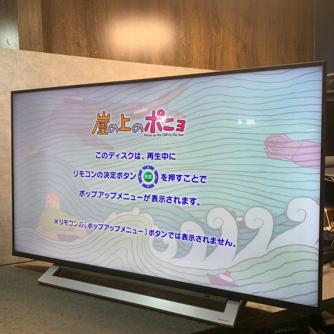 K156 東芝 液晶テレビ REGZA 2021年 43M540X