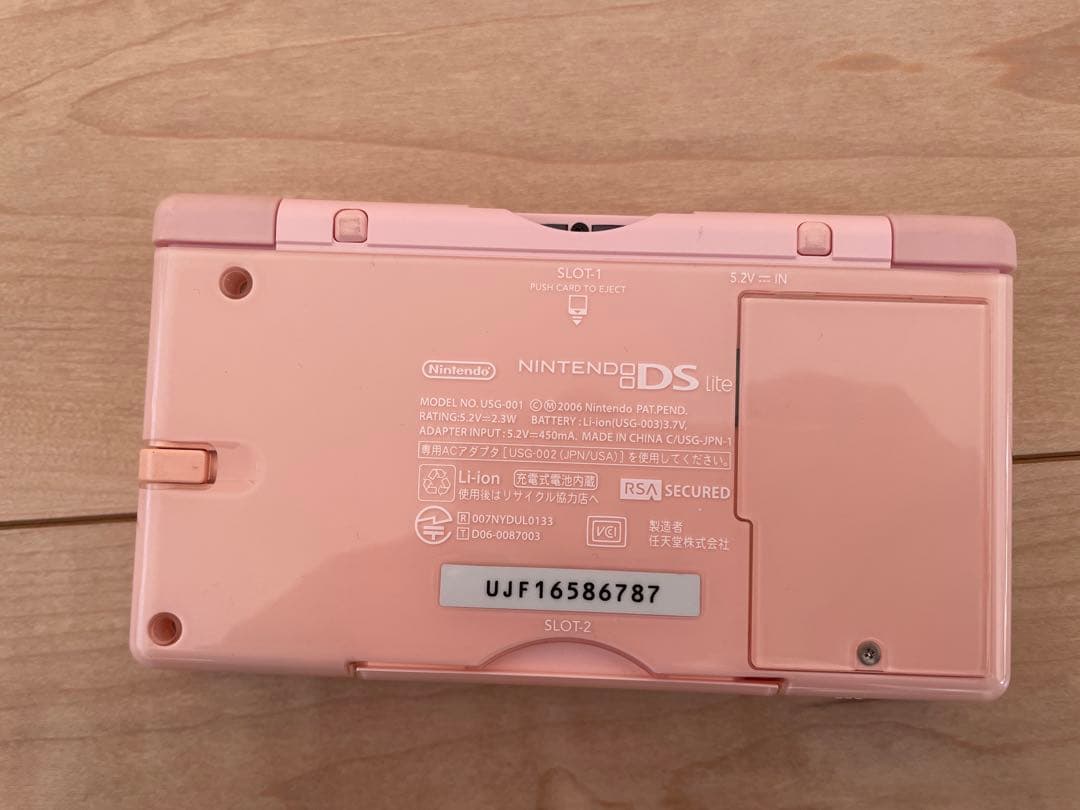 ニンテンドー DS light ライト　ソフト付き