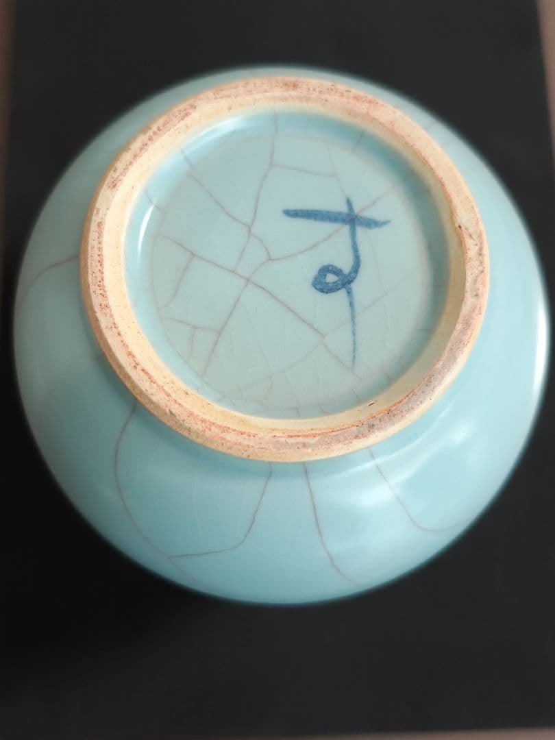 妙高焼 徳利型 一輪挿し 花器 (花生け)　高井進作