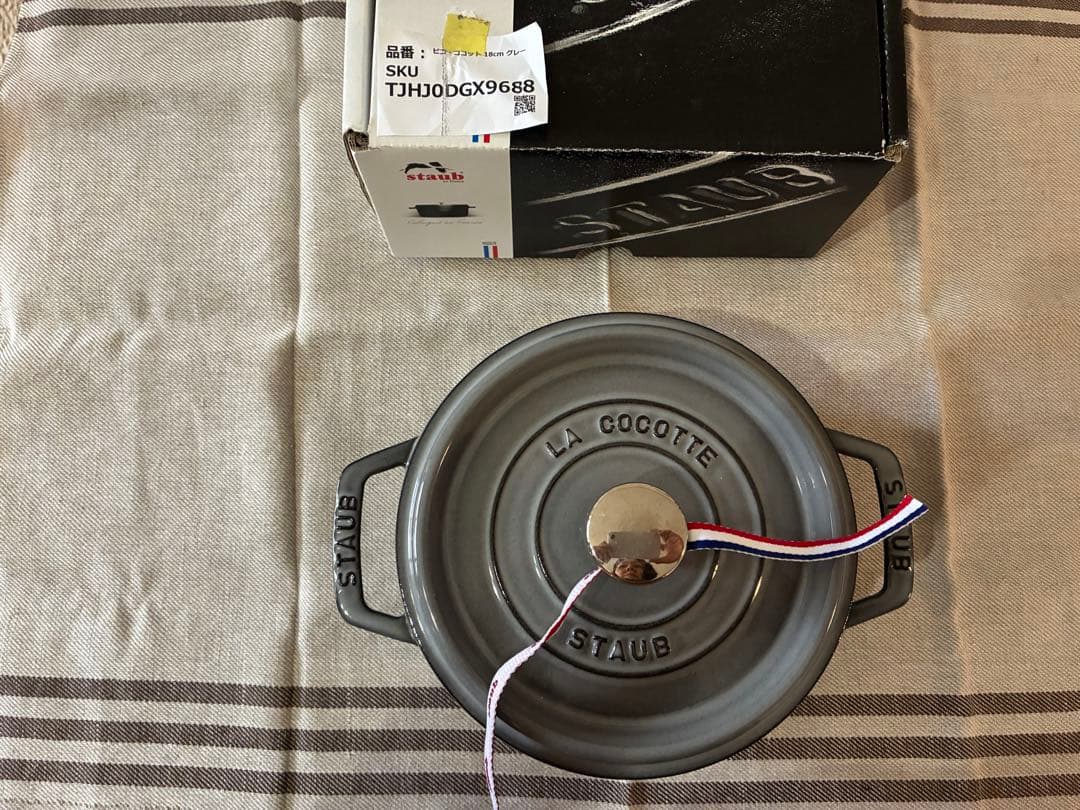 ストウブ　staub ピコココット　18cm グレー
