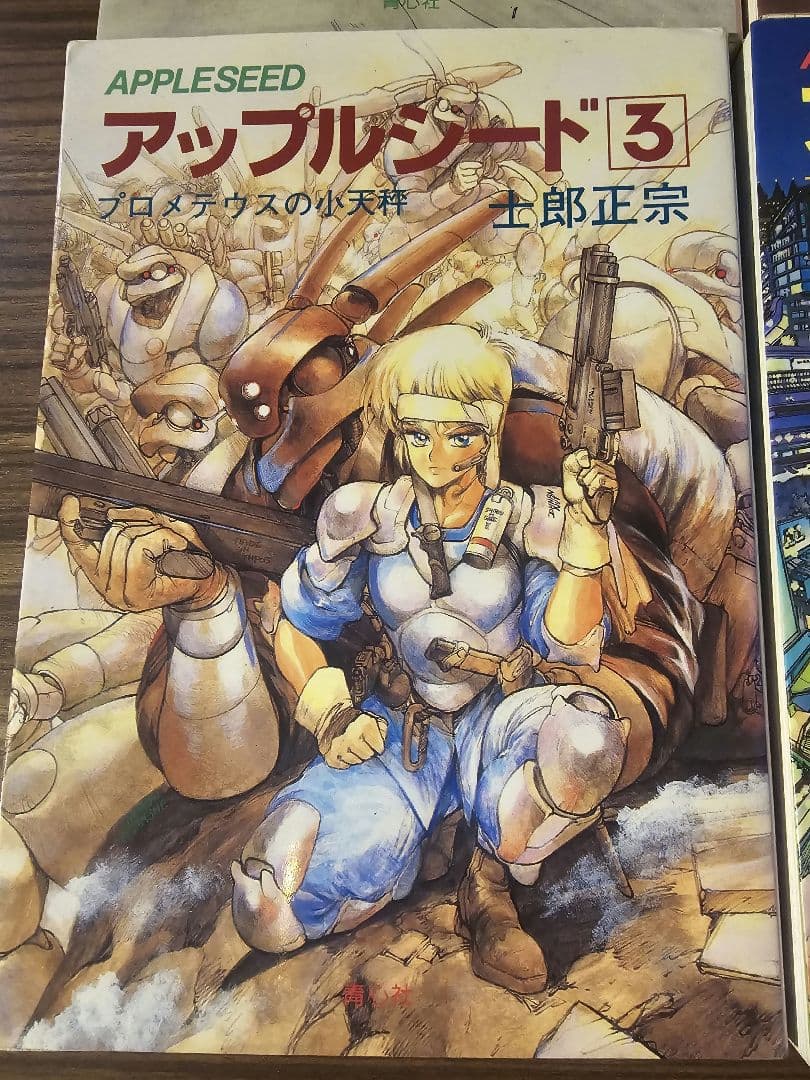 アップルシード　青心社　4冊　　DVD　2枚　セット