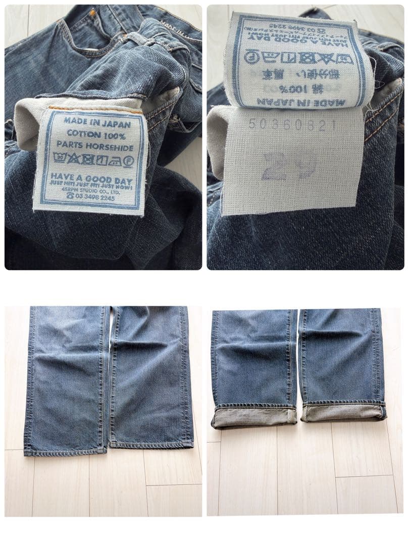 美品✨45R ライ麦デニムのシャルロット5（影色納戸 焦） R刺繍　インディゴ