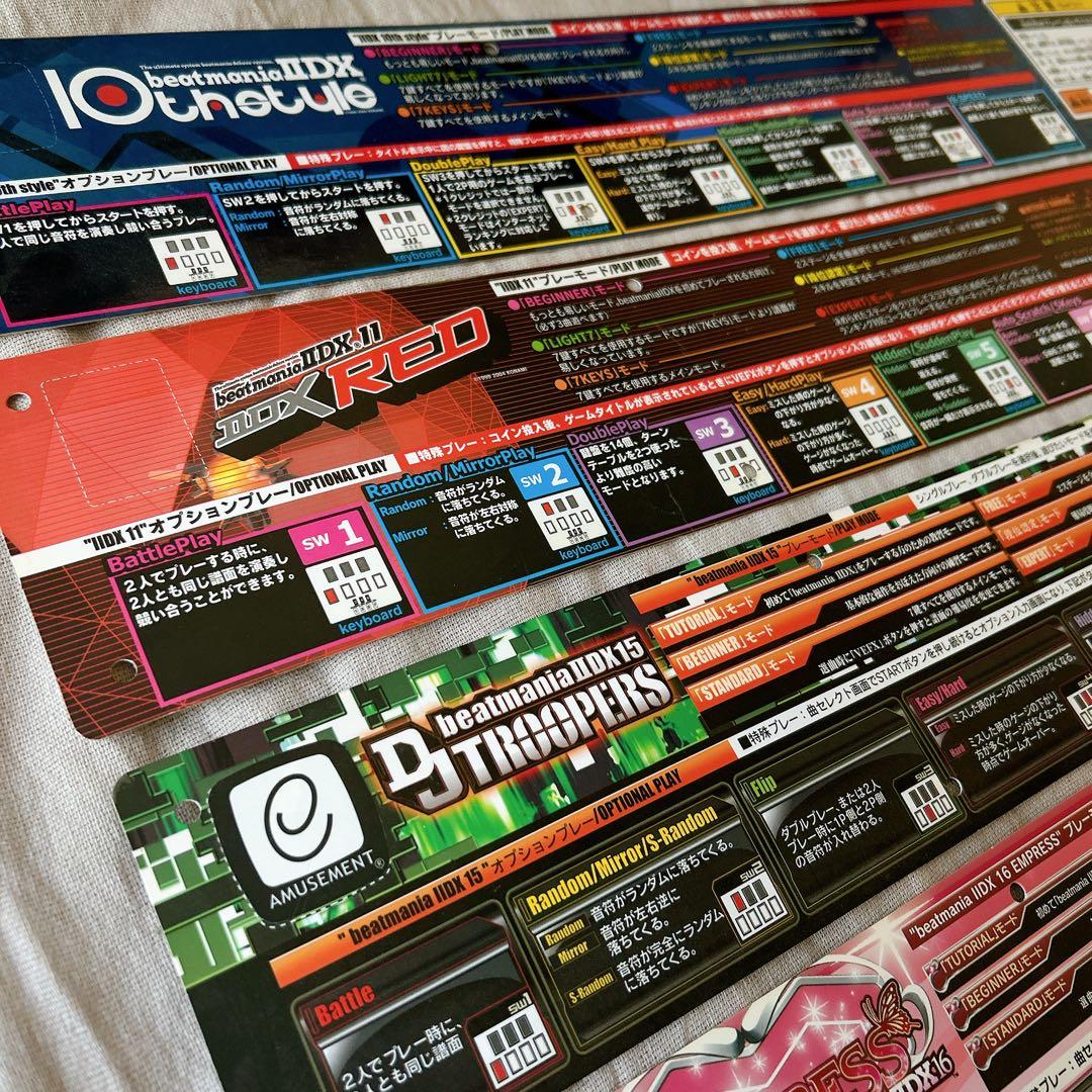beatmania 筐体POP 5枚セット