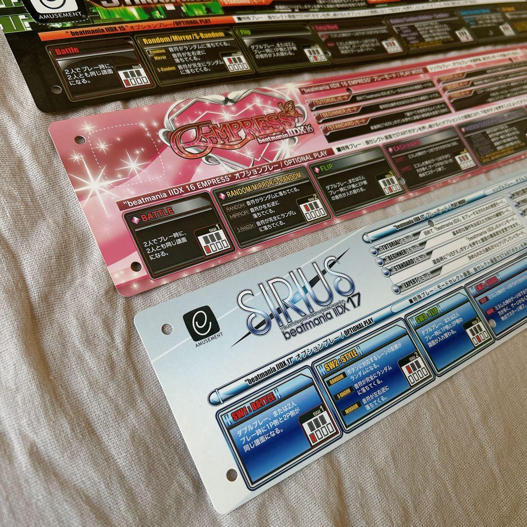 beatmania 筐体POP 5枚セット