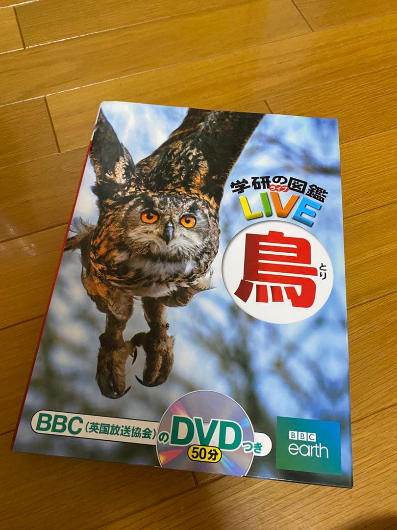 講談社MOVE＆学研他　児童向け図鑑 5冊セット