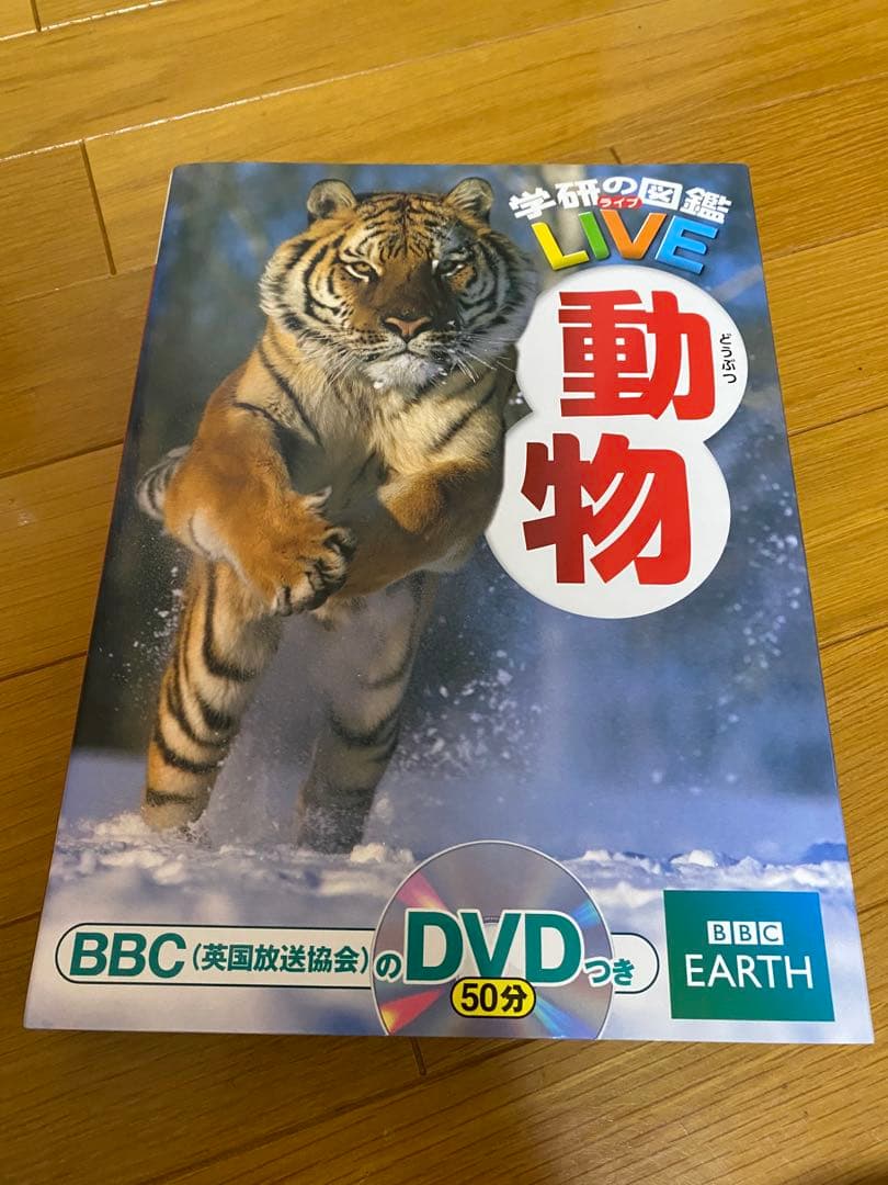 講談社MOVE＆学研他　児童向け図鑑 5冊セット