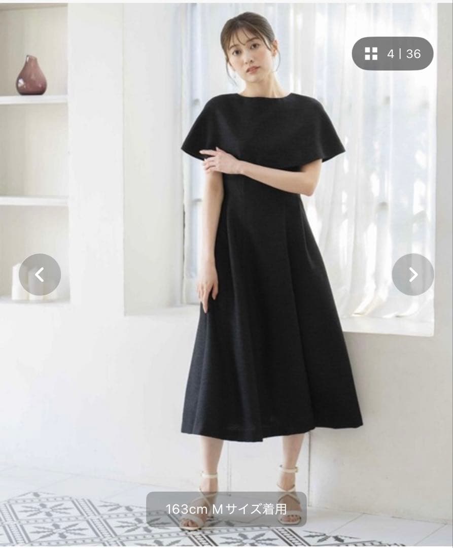 【新品未使用】ケープ付きワンピース