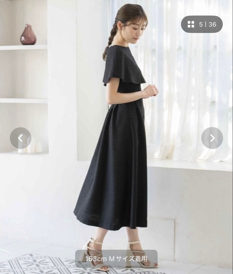 【新品未使用】ケープ付きワンピース