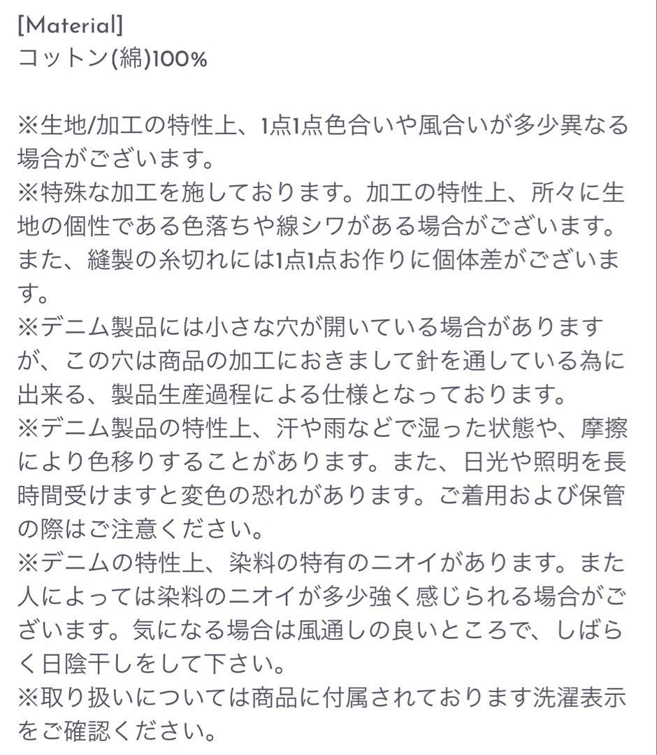 room306contemporary デニム