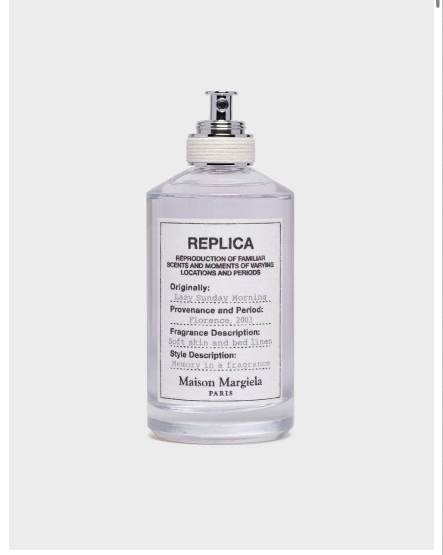 Maison Margiela Replica レイジーサンデー モーニング
