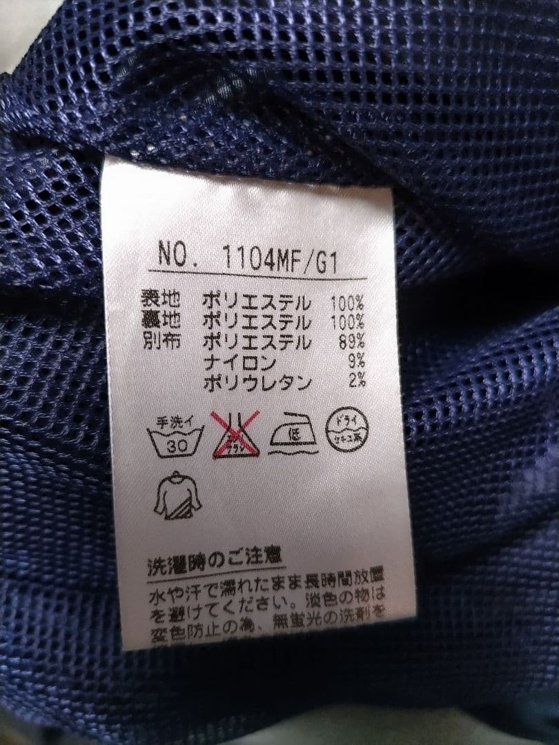 アンパスィ　ナイロンジャケット　ネイビー