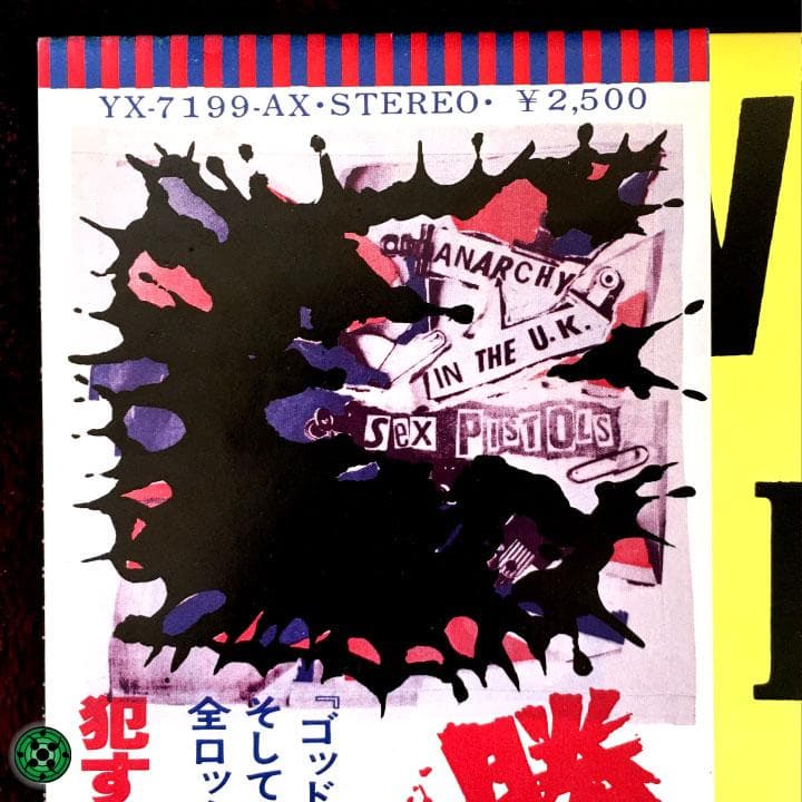 洋楽 LP SEX PISTOLS NEVER MIND THE BOLLOCKS