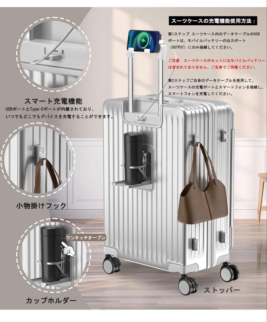 Vivcon] スーツケース キャリーケース 多機能 片開き 拡張機能付き