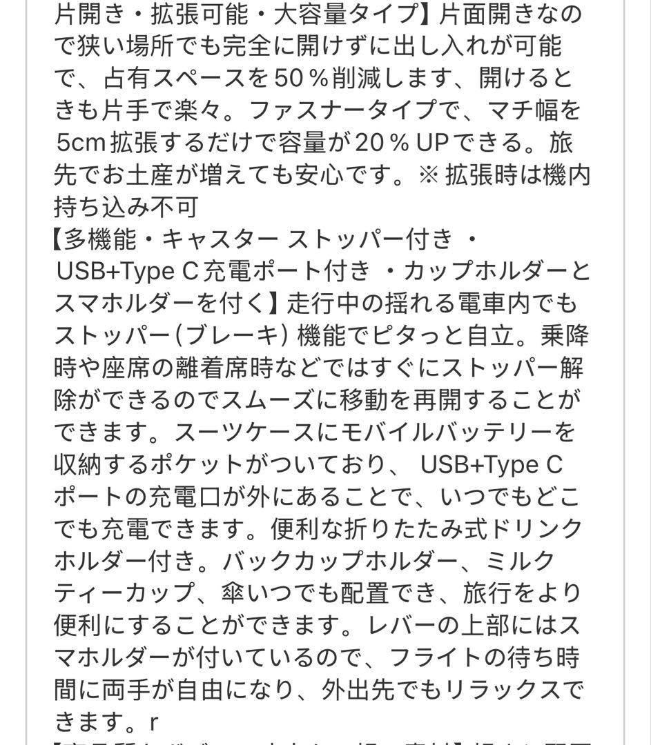 Vivcon] スーツケース キャリーケース 多機能 片開き 拡張機能付き