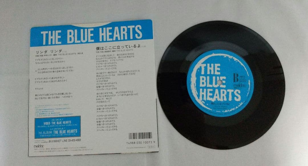 邦楽 THE BLUE HEARTS レコードセット